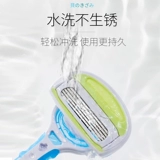 Кай Белль волос. Удаление волос.