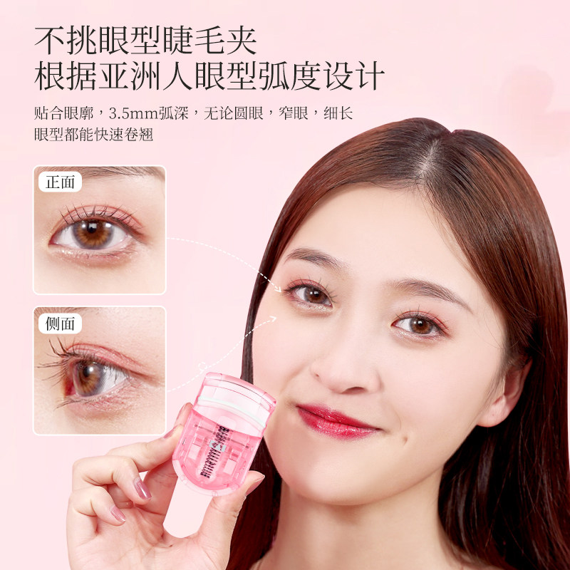 kai/贝印2025新款睫毛夹卷王睫毛夹卷翘持久定型无边框便携女局部,淘宝优惠券,粉丝福利购,淘宝优惠卷