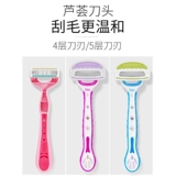 Кай Белль волос. Удаление волос.