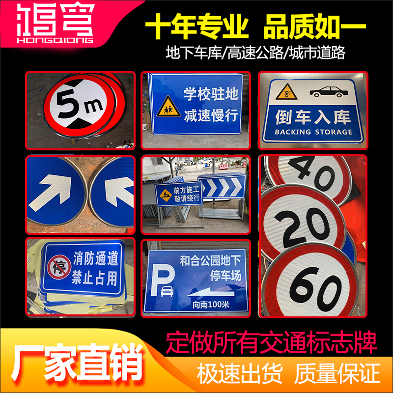 限速5  15  30公里60km交通标志牌标识牌铝板指示路标牌立柱定制 - 图1