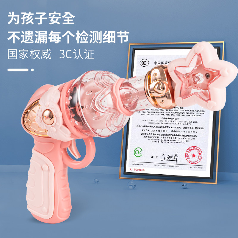 男孩电动声光枪仿真玩具宝宝玩具 德叙玩具电动玩具枪