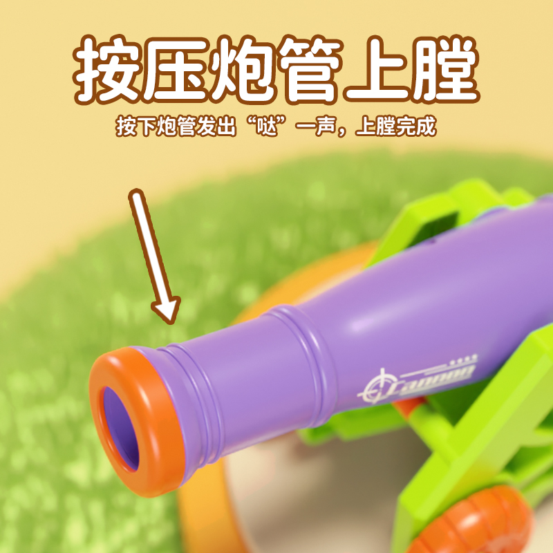 萝卜炮车玩具追击弹射大炮火箭炮可发射炮弹解压儿童趣味益智玩具,淘宝优惠券,粉丝福利购,淘宝优惠卷