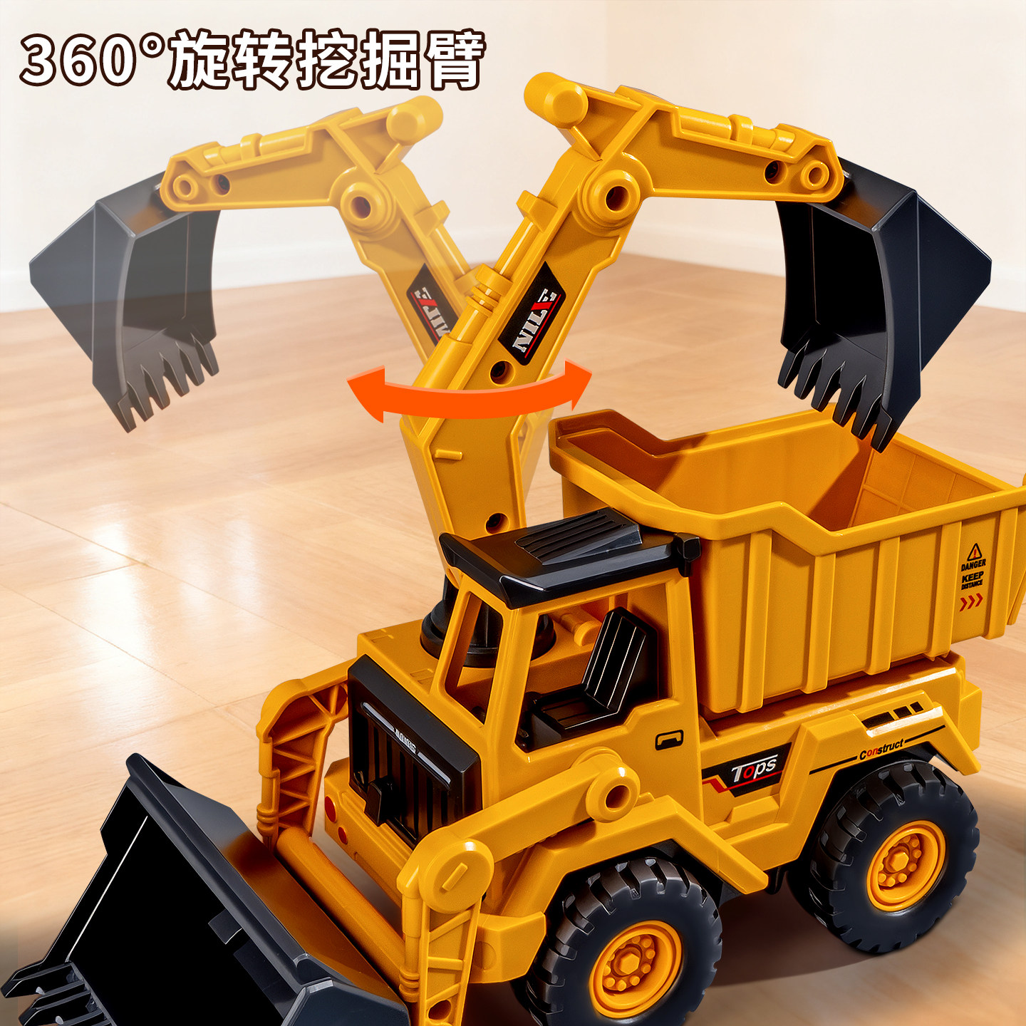 儿童挖掘机玩具车大号翻斗车男孩3到6岁新款挖土机玩具惯性工程车,淘宝优惠券,粉丝福利购,淘宝优惠卷