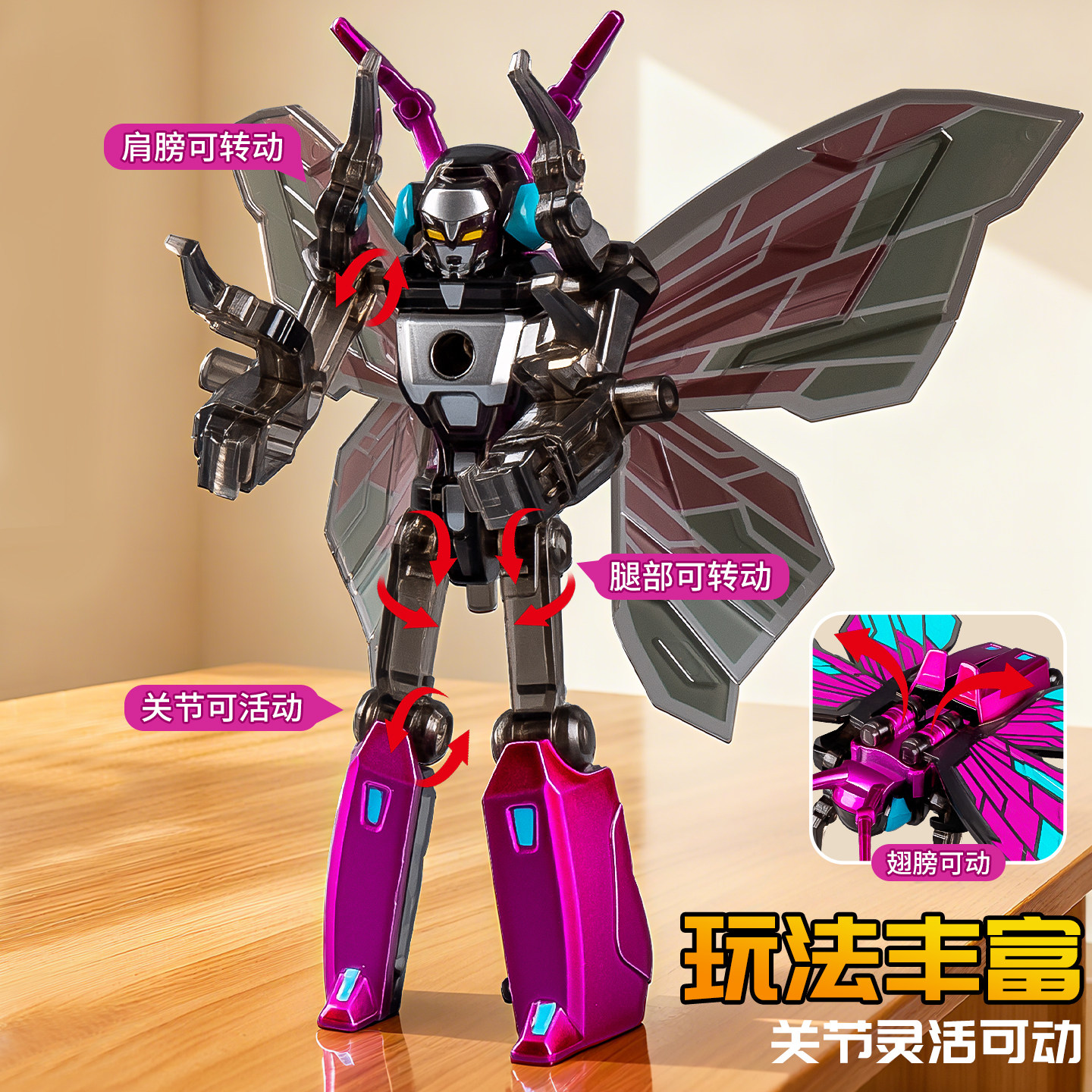 合金变形机器人儿童四合体机甲模型玩具男孩关节可动战士2025新款,淘宝优惠券,粉丝福利购,淘宝优惠卷
