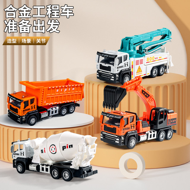 Alloy simulation engineering car children's toy car