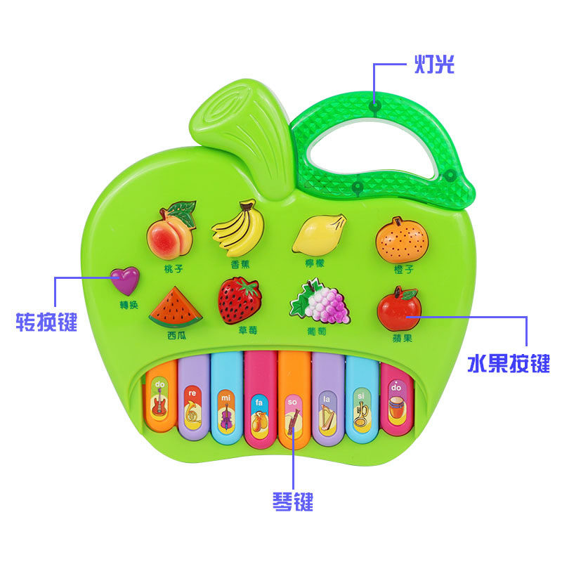 苹果音乐琴宝宝早教儿童玩具电子琴 德叙玩具电子琴玩具/儿童电子琴