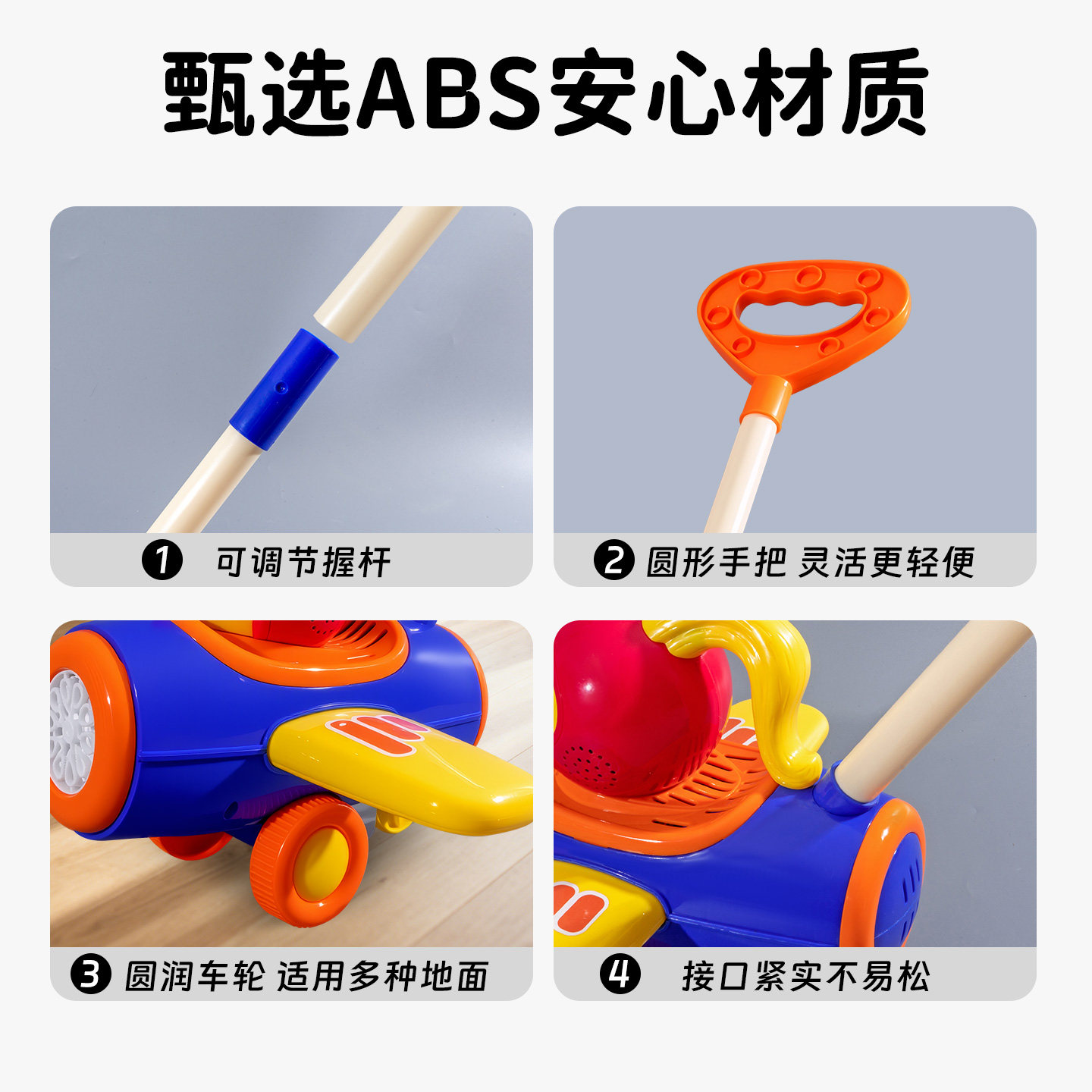 学步推车婴儿二合一手推玩具泡泡车宝宝学走路儿童推推乐周岁礼物,淘宝优惠券,粉丝福利购,淘宝优惠卷