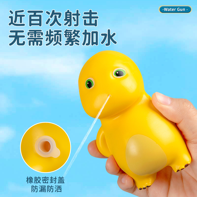 正版奶龙水枪按压式儿童玩具喷水呲水枪宝宝迷你滋戏水装备洒水枪,淘宝优惠券,粉丝福利购,淘宝优惠卷