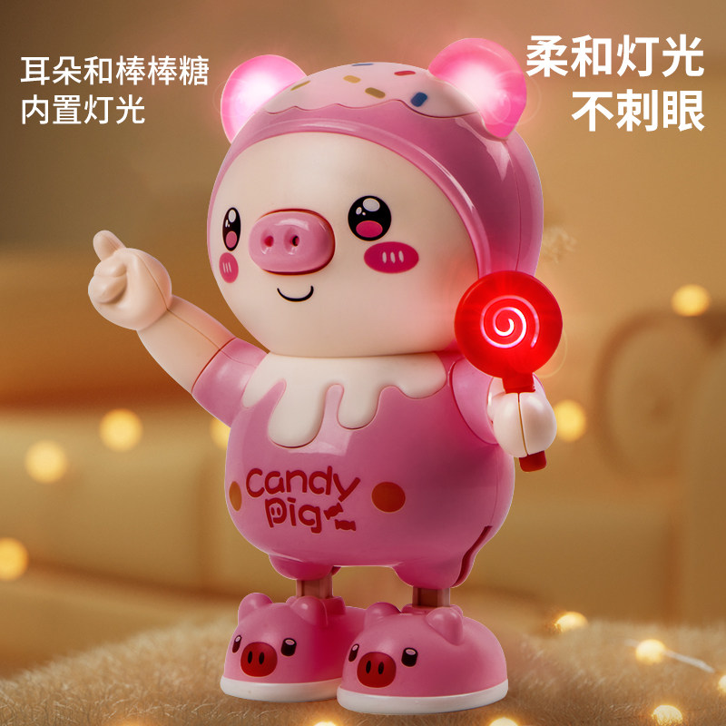  德叙玩具电动/遥控动物/人物