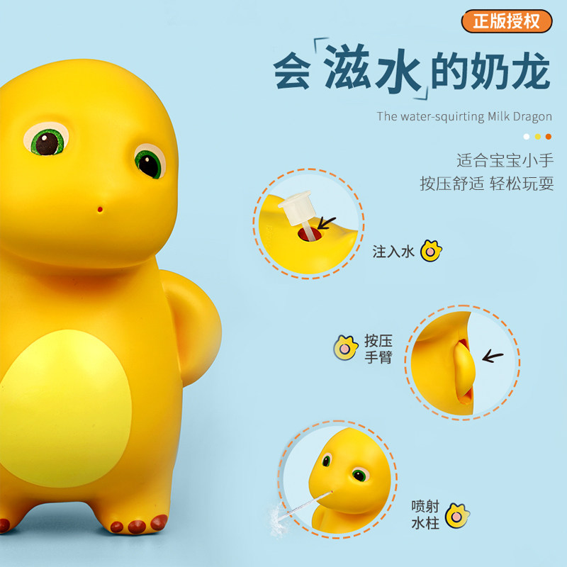 正版奶龙水枪按压式儿童玩具喷水呲水枪宝宝迷你滋戏水装备洒水枪,淘宝优惠券,粉丝福利购,淘宝优惠卷