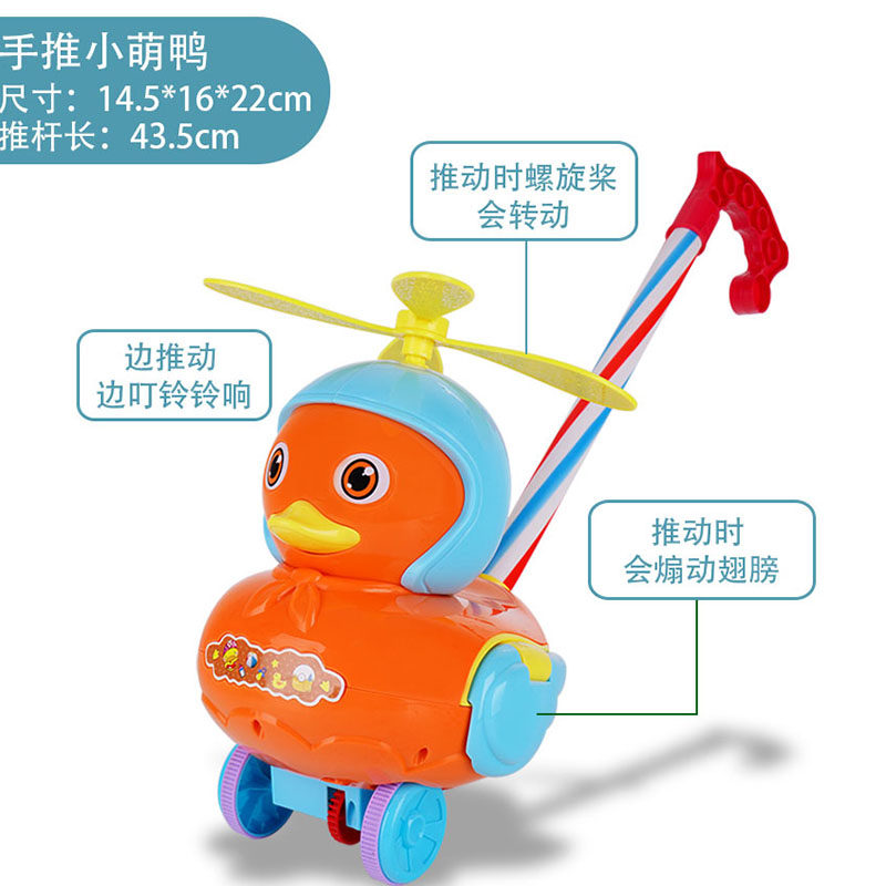 宝宝手推飞机儿童玩具学走路学步车 德叙玩具手推学步玩具