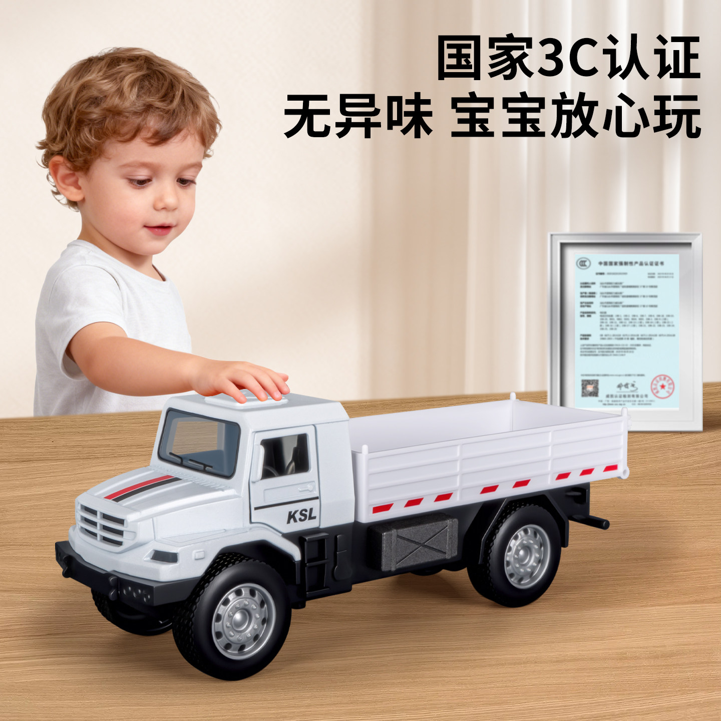 合金车模儿童玩具车仿真卡车模型小汽车男孩子3新款网红模型摆件6,淘宝优惠券,粉丝福利购,淘宝优惠卷