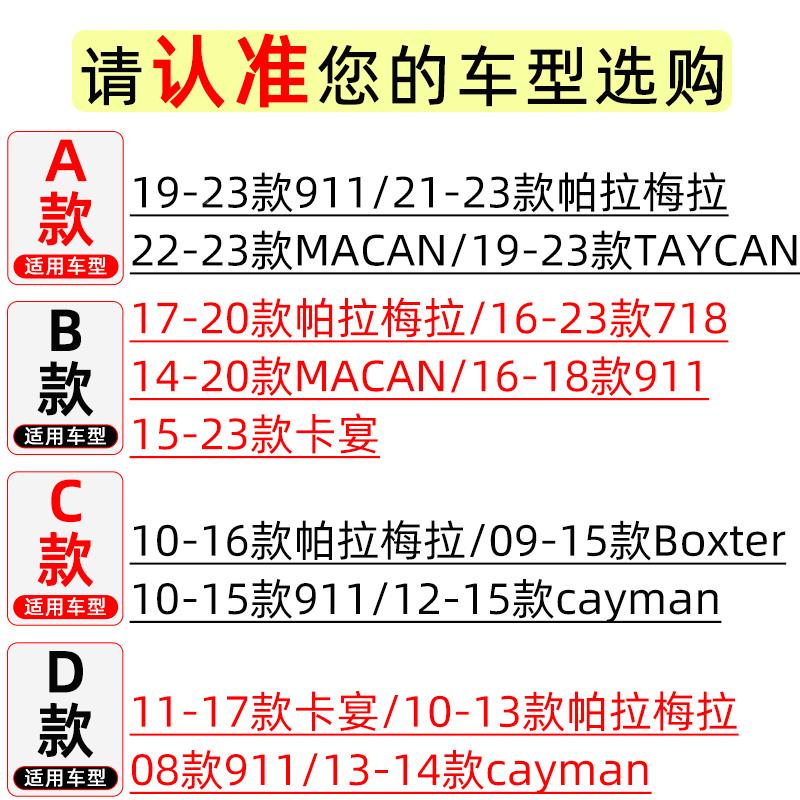 配件适用09-23款保时捷卡宴/718/911/帕拉梅拉/Macan方向盘碳纤维