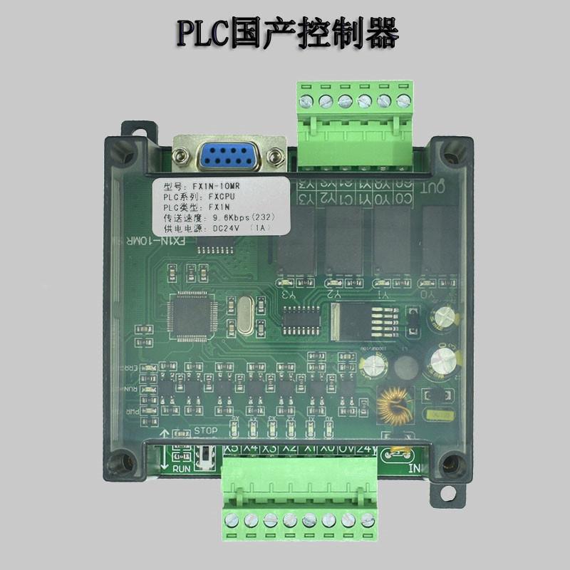 KYLplc工控板控制器K产 FX1N-10MR FX1N-10MT板式PLC可编程控制-图3