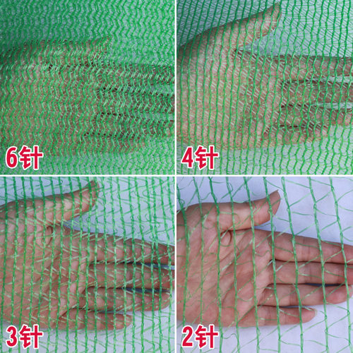 绿网2 3 4 6针防晒网 防尘网 工地 盖土网绿化网防尘网盖土网绿网 - 图1