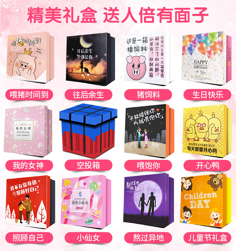 百草味零食大礼包端午节礼品网红一 北鱼食品膨化食品
