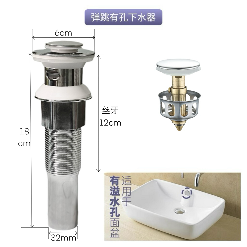 加长下水长螺纹下水器厚台面台上盆长丝牙排水器自砌洗手池长落水,淘宝优惠券,粉丝福利购,淘宝优惠卷