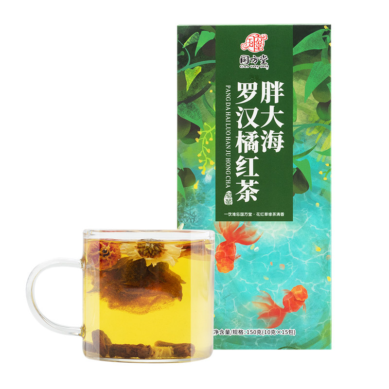 胖大海润喉咙护嗓花茶组合菊花茶 国方堂养生茶