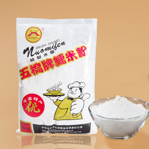 五桥牌水磨糯米粉750g*2汤团粉糯米糍雪媚娘皮冰皮月饼粉宁波特产 - 图0