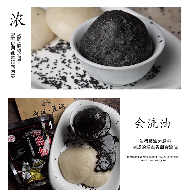 宁波汤圆馅五桥牌猪油芝麻馅黑洋酥流沙花生馅元宵馅青团馅200g*3,淘宝优惠券,粉丝福利购,淘宝优惠卷