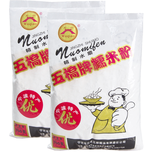 五桥牌水磨糯米粉750g*2汤团粉糯米糍雪媚娘皮冰皮月饼粉宁波特产 - 图3