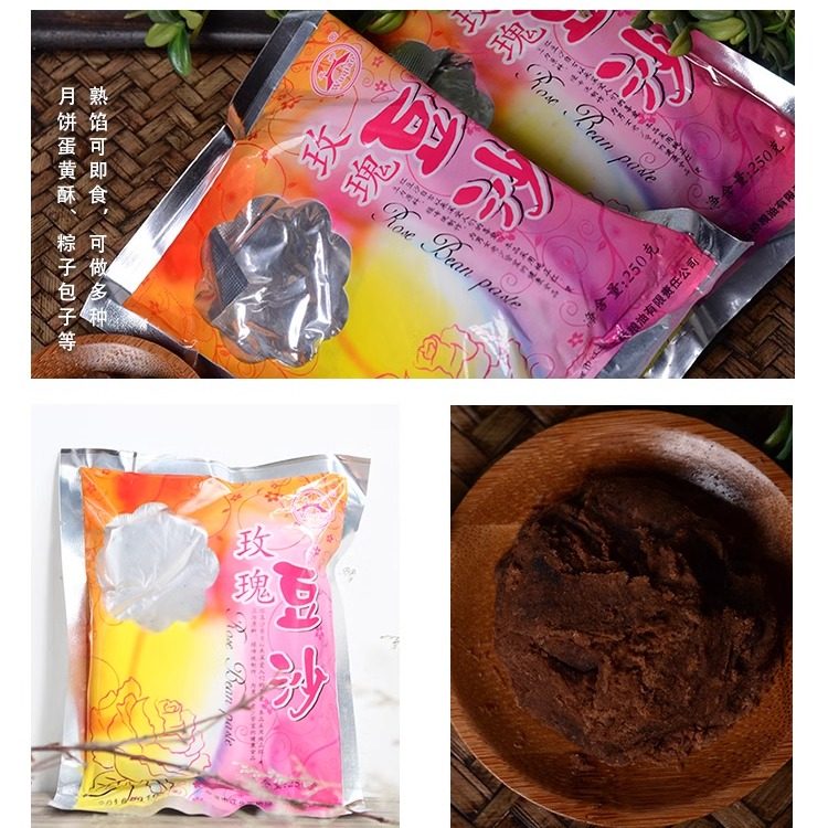 宁波汤圆馅五桥牌猪油芝麻馅黑洋酥流沙花生馅元宵馅青团馅200g*3,淘宝优惠券,粉丝福利购,淘宝优惠卷