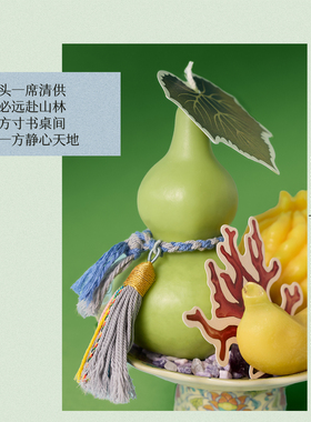观园吉【吉香三宝】香薰蜡烛无火扩香礼盒摆件玄关 客厅礼物