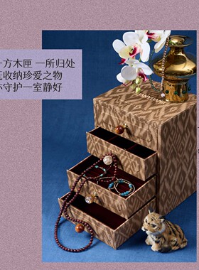 观园吉精致收纳大容量珠宝首饰盒