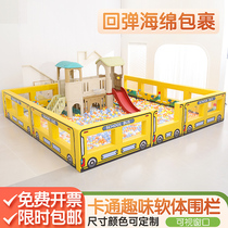 Mall Indoor Large Childrens Paradise Software Sandpool Baby Soft Bag Guardrails Nursery Marine Ball Game Fence