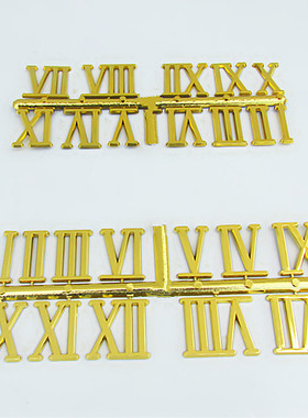 罗马金色黑色数字手工制作配件