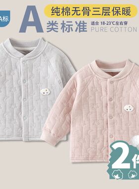 婴儿保暖上衣单件秋冬款