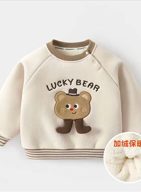 儿童婴儿衣服卡通绣花卫