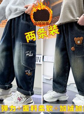 儿童加绒牛仔裤子中小童