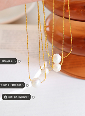 法式细致极简项链自然生长淡水珍