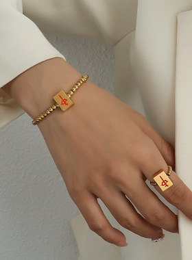 麻将弹力绳指环钛钢18k金手链