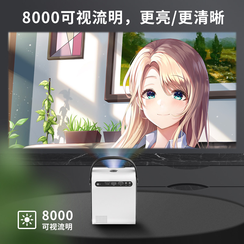 新款喵tv家用超高清4k小型投影仪 喵TV投影机