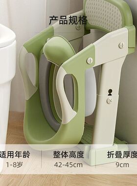 儿童可折叠马桶坐便器阶