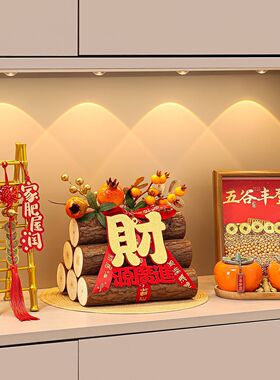 五谷丰登入户玄关摆件乔