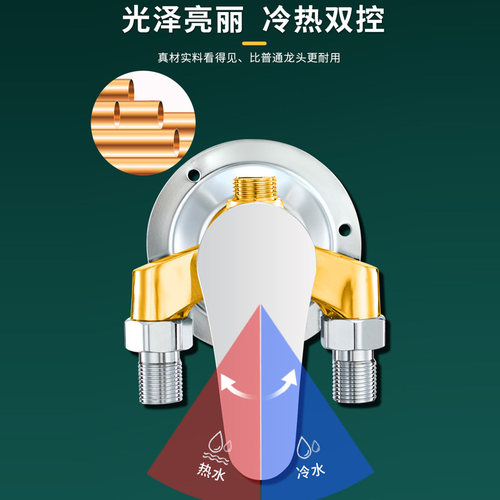 明装混水阀冷热淋浴水龙头套装洗澡开关太阳能混合阀热水器配件 - 图1
