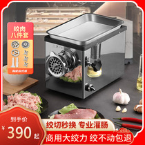 Meat Grinder Commercial Electric Stainless Steel Enema Machine High Power Fully Automatic Multifunction Cut Meat Slice Machine Broken Meat Household