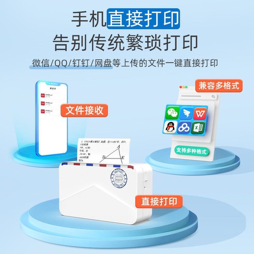 印先森M03AS高清宽幅错题打印机学生学习便携小型小学初高中生专用得错题免抄神器力考研扫描整理家用错题机 - 图2