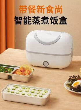 电热饭盒保温可插电加热