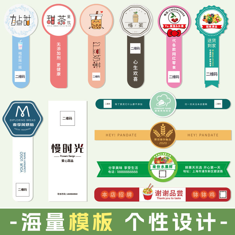 外卖封口贴长条logo标签餐饮设计食品打包防漏密封防拆封条封口贴,淘宝优惠券,粉丝福利购,淘宝优惠卷
