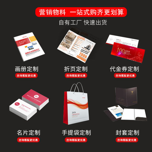 打印资料次日达材料装订成册铜版纸a4文件彩色网上复印刷画册书籍 - 图0