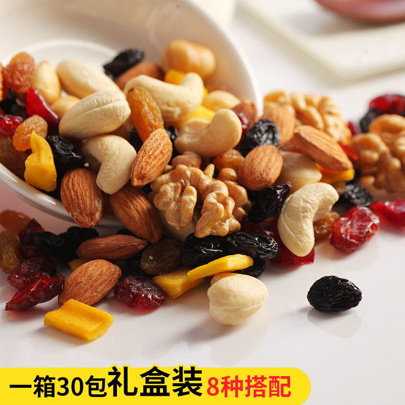 每日混合大礼包孕妇 780克儿童礼盒 美七食品混合坚果