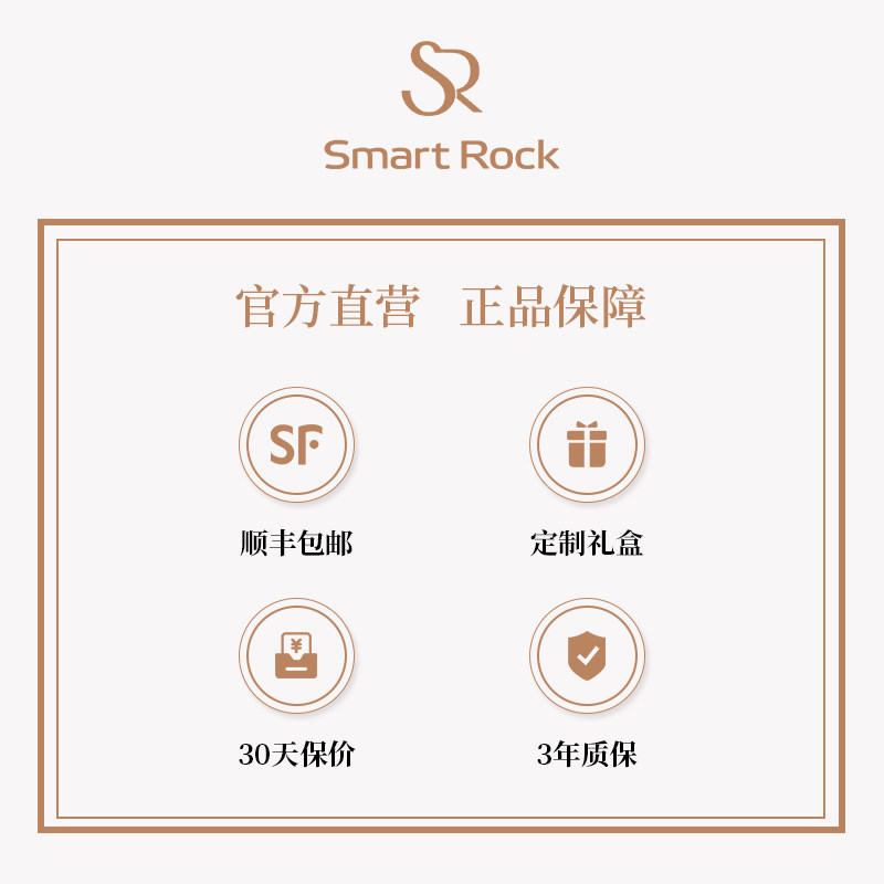 smart rock女士sr酒心小方糖石英表 smartrock国产腕表