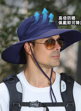男士户外渔夫帽子夏季遮阳防晒钓鱼帽男款夏天速干登山徒步帽簿款