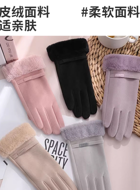 女士电动车手套冬季加绒保暖骑行骑车露指可触屏户外防寒五指手套