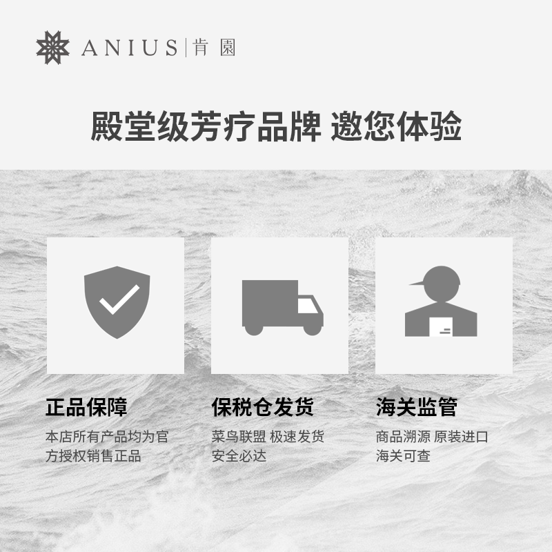 平衡水油护肤品面部紧致提亮肤色揉按油 肯园酒神圣油 Anius 100ml 平衡水油护肤品面部紧致提亮肤色揉按油 肯园酒神圣油 Anius 100ml