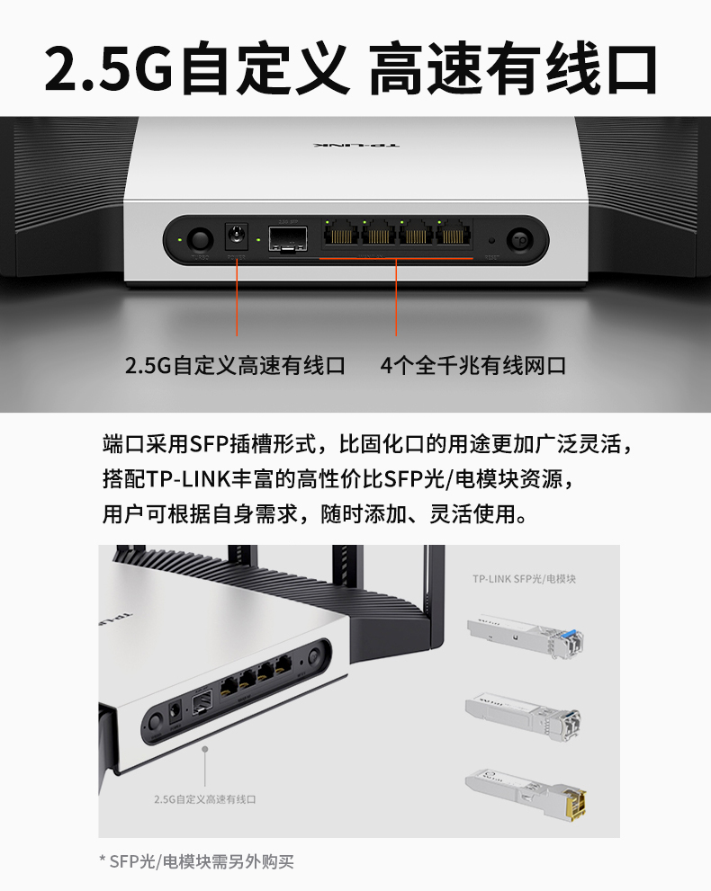 【现货速发】TP-LINK双频wifi6全千兆AX6000无线路由器 mesh家用组网稳定 2.5g口 高速tplink光纤 XDR6080 - 图1